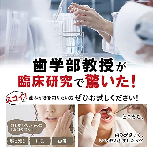 MISOKA originalna četkica za zube Yamabuki Premium četkica za zube sa mineralnim premazom proizvedena u Japanu Japanska Izrada