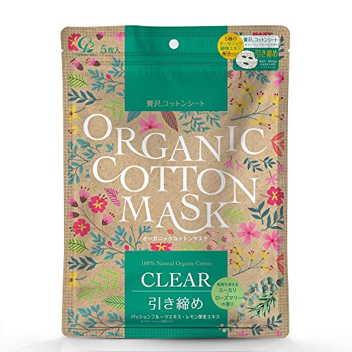 Cotton lab organska pamučna maska očistite 5 listova