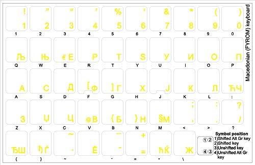 Makedonske naljepnice za tastaturu sa žutim slovima na prozirnoj pozadini