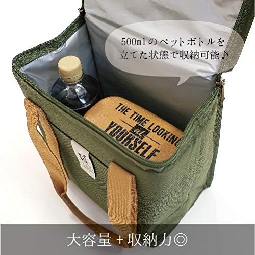 オカトー BigBee Cooler torba za ručak, oblik kutije, ocean mornarica