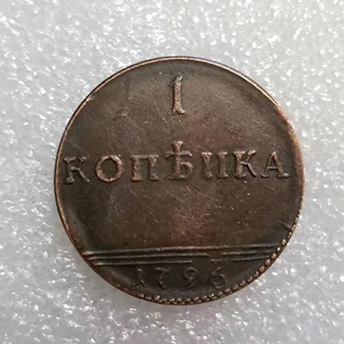 Starinski zanati 1796 Ruski 1 Kopek Komemorativni novčić # 1510