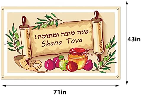 Rosh Hashanah pozadina za fotografiju Shana Tova Banner Rosh Hashanah Decor jevrejske Nove godine dekoracije i potrošni materijal