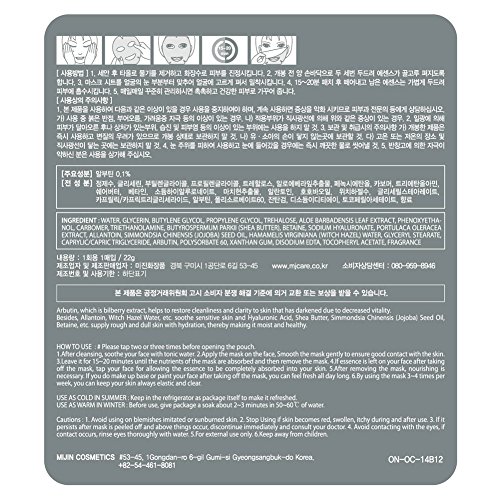 Elixir 20 Kom, Hidratantni Premium Essence List, Korejski Kozmetički Listovi Za Lice Lica, 45 Paket Vrijednosti, Arbutin Essence