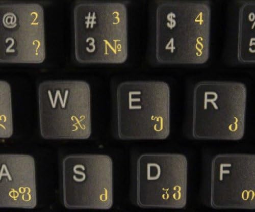 Gruzijski raspored naljepnica tastature sa žutim slovima transparentnom pozadinom
