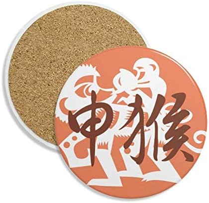 Nova godina majmunske životinje u Kini Zodijac keramički šalica za šalicu za šalice za piće za piće 2pcs poklon