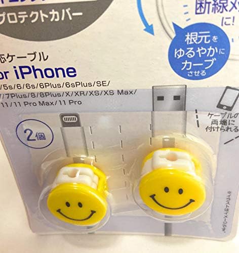 Smiley Face za zaštitu kablova za zaštitu mobitela 2pcs set za iPhone