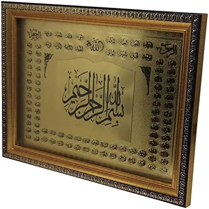 6x8 al-Quran Frame Frame Wall Mount Desktop Display AMN-328 Dekorativna islam Arapska kaligrafija Islamska kuća Decor Musliman Ramadan