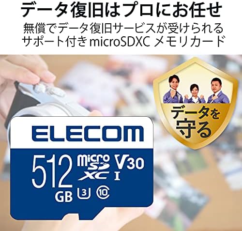 Elecom MF-MS064GU13V3R MicroSDXC kartica sa uslugom oporavka podataka, UHS-I, U3, 80MB, s, 64GB