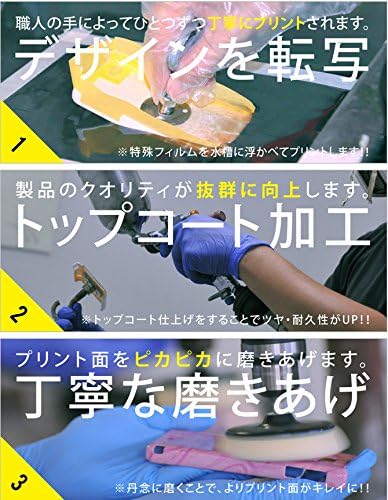 Druga stranica kože Ukeisuke Go yen za Aquos Crystal X 402SH / Softbank SSHCRX-ABWH-193-K609