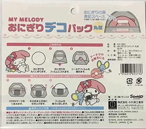 Sanrio My Melody Okrugli oblik riže kuglična kugla s slatkišima Deco paketi Wrapper 2design 4Seets sa pričvršćivanjem naljepnica Kuhinja