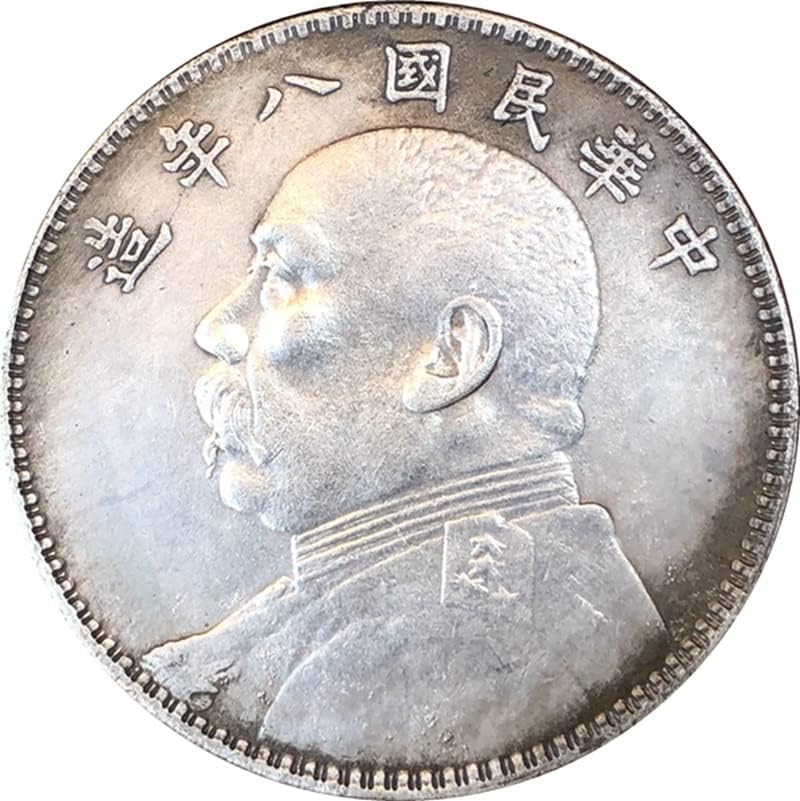 Drevni novčići starinski srebrni dolar bijeli bakar srebrne srebrne oblikovane kolekcije za rukovanje jednom juanom u osmo godini Republike Kine