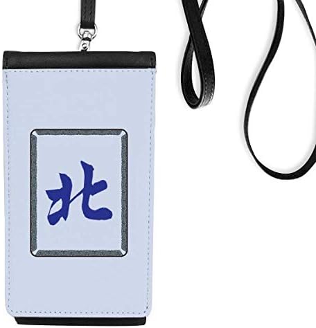 Vjetar Južna mahjong pločice uzorak Telefon novčanik torbica Viseće mobilne torbice Crni džep