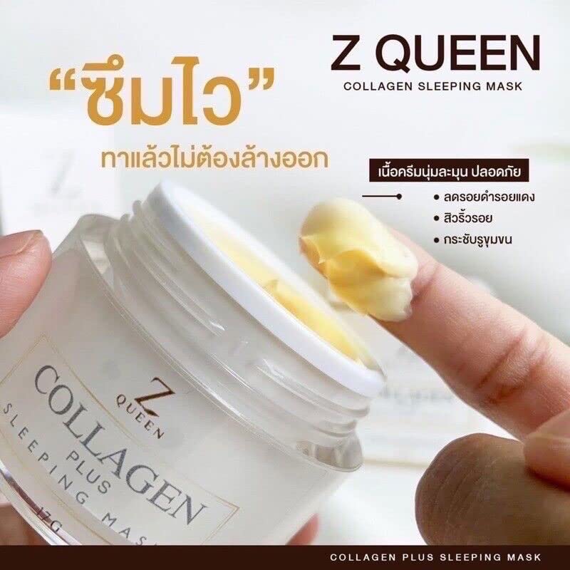 Z Queen Collagen Maska za spavanje prirodni Arbutin negujte kožu preko noći 15ml [dobijte besplatnu masku za lice od paradajza]