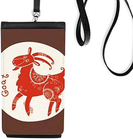 Godina od ovčje životinje Kina Zodijac Crveni telefon novčanik torbica Viseća mobilna torbica Crni džep