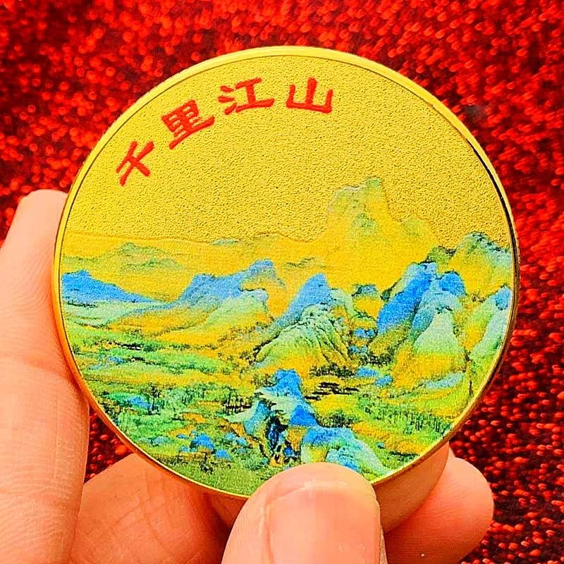 Kina Turističke atrakcije qianli jiangshan pozlaćene medalje igraju zlatne kovanice 45mm kovanice komemorativne kovanice