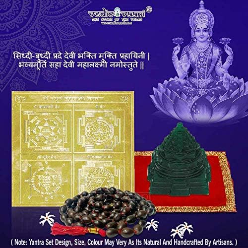 Vedic Vaani Sacred Shree Mahalakshmi / Shri Laxmi Sampoorna Mahayantram Puja set u ovom pakiranju a mahalakhmi Yantra, Lotus Seme